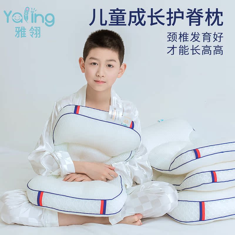 雅翎儿童枕头3-5-8岁幼儿园宝宝午睡枕双面护脊护颈四季分区枕头