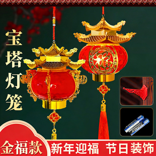 新年发光宝塔水晶灯笼2026新款乔迁结婚喜字阳台手提红灯笼装饰