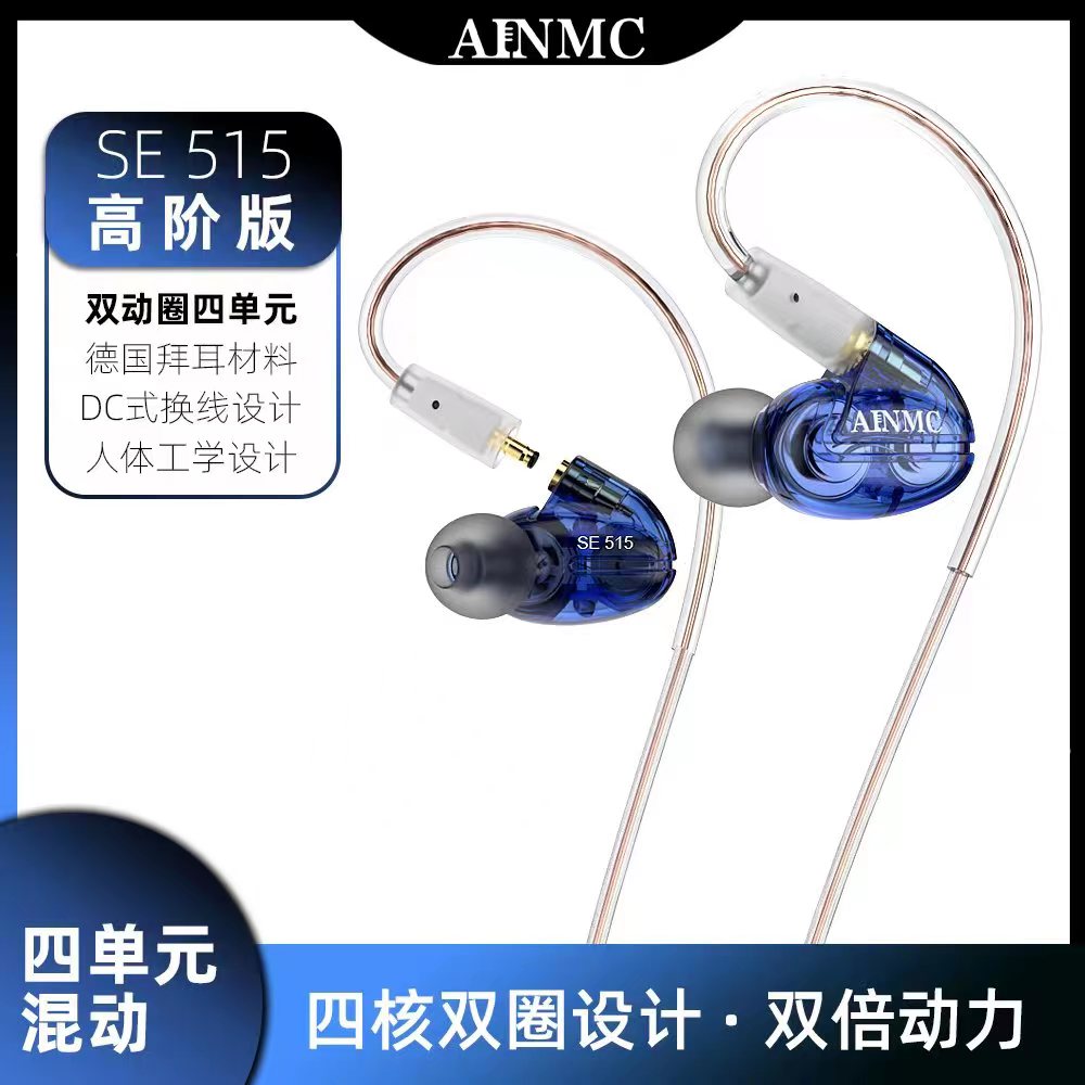 直播监听耳机高音质耳返2.5米线