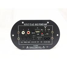 车载汽车低音炮数字功放板220V12V24V音响音箱主板6寸8寸10寸包邮