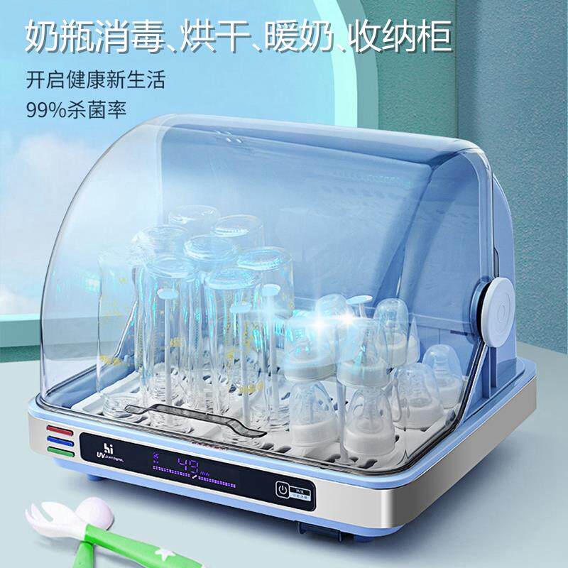婴儿奶瓶消毒柜收纳盒紫外线消毒器沥水架三合一带烘干温奶一体机图片
