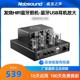 Nobsound 诺普声MS 10D电子管胆机功放大功率发烧hifi蓝牙功放机