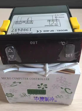 尚方SF-800 803L海鲜池机组 雪柜数温控器控制器温控仪温度控制器