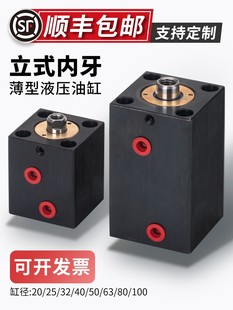 SD20 方形薄型油缸液压缸立式 油缸CX 63方缸JOB内牙模具