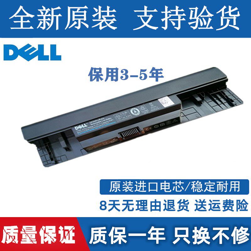 全新戴尔inspiron1464 1564  P09G JKVC5电池原装 笔记本电脑电