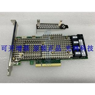 16i 4G缓存 raid磁盘 nvme阵列卡 9460 U.2 12G 全新LSI 原装