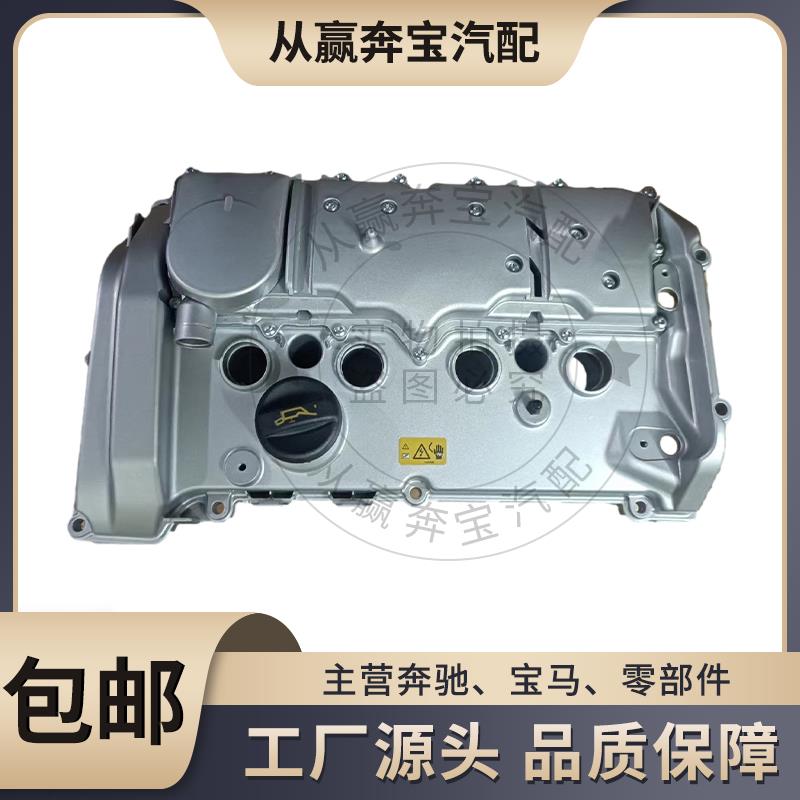 适用宝马320MINIR56F20F35N13N18铝合金原厂发动机气门室盖总成饰品
