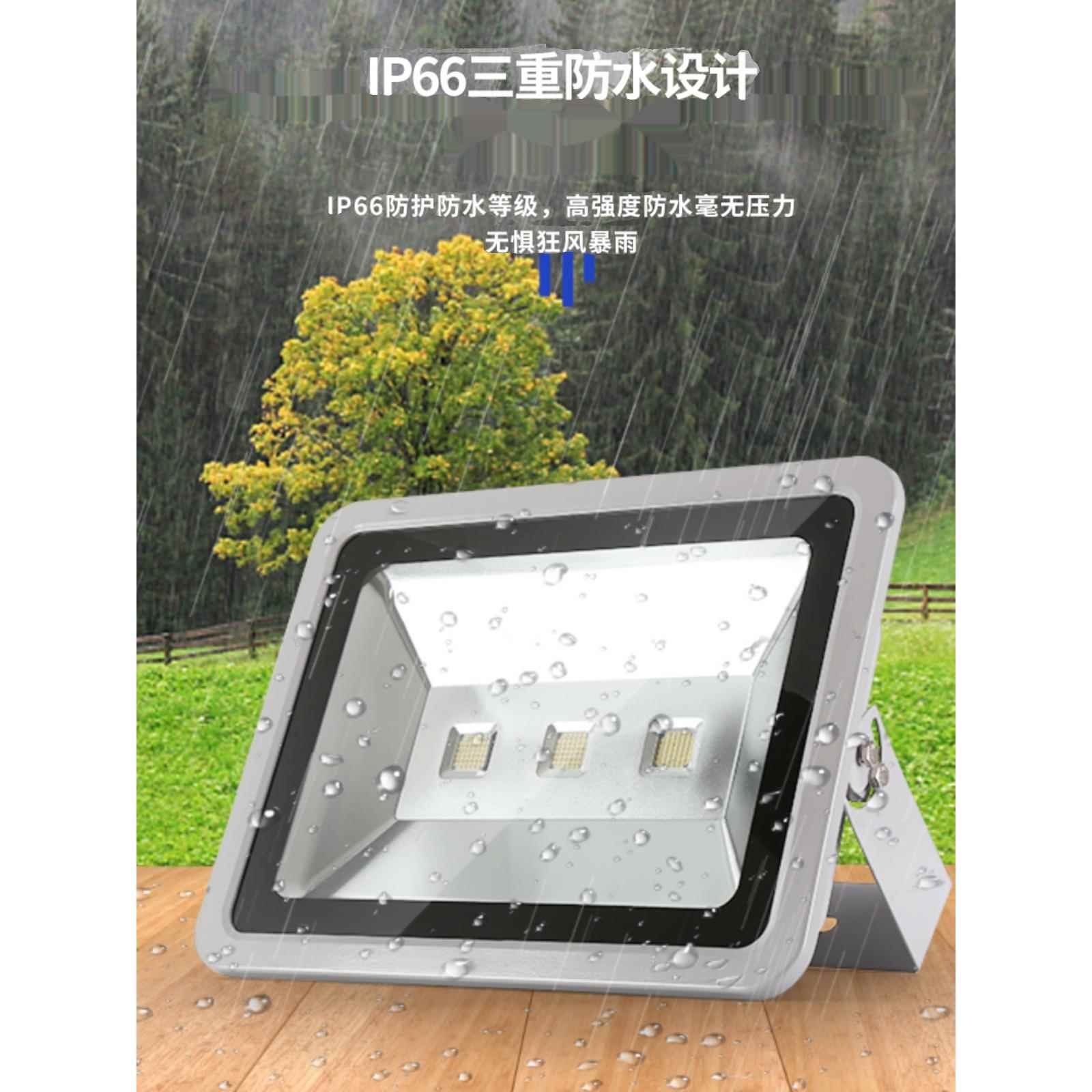 LED户外防水投光灯300瓦500W广场照明灯厂房泛光灯招牌超亮投射灯饰品