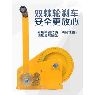 手摇卷扬牵引葫芦小型家用绞车起重机升降吊机 手动绞盘双向自锁式