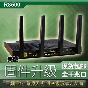 简包NETGEAR美国网件R8500夜鹰X8三频千兆高速企业级无线路由器