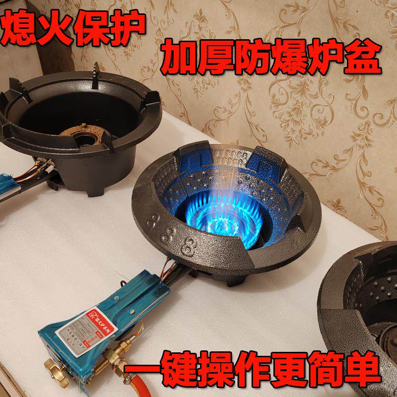猛火灶商 用液化气天然气单炉煤气熄火保护燃气灶头自动断气节能灶
