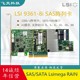 9361 12Gb SATA扩展raid卡带电池 LSI RAID磁盘阵列卡1G缓存