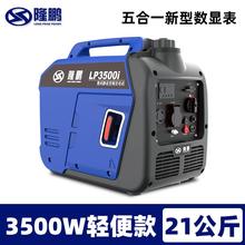 汽油发电机220v家用微小型2/3KW静音户外房车手提便携式3千瓦变频