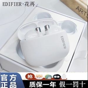 EDIFIER/漫步者 Zero Buds半入耳式无线蓝牙耳机5.3音乐耳塞运动