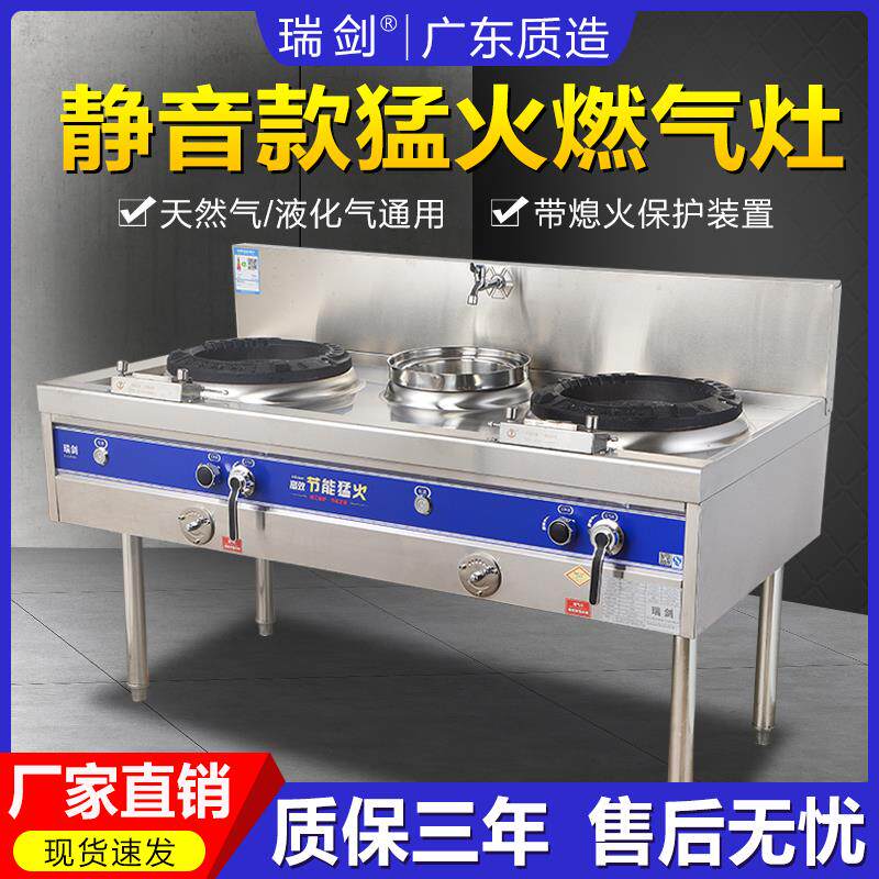 厨房商 用猛火灶节能不锈钢液化气煤气天然气单炉大排档爆炒燃气灶