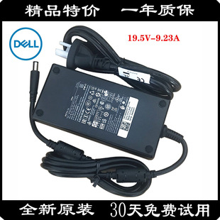 戴尔180W 19.5V9.23A一体机充电器 G3笔记本电源适配器DA180PM111