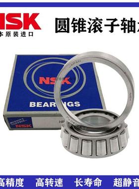 进口NSK 32022 32024 32026 32028 32030 32032 X J圆锥滚子轴承