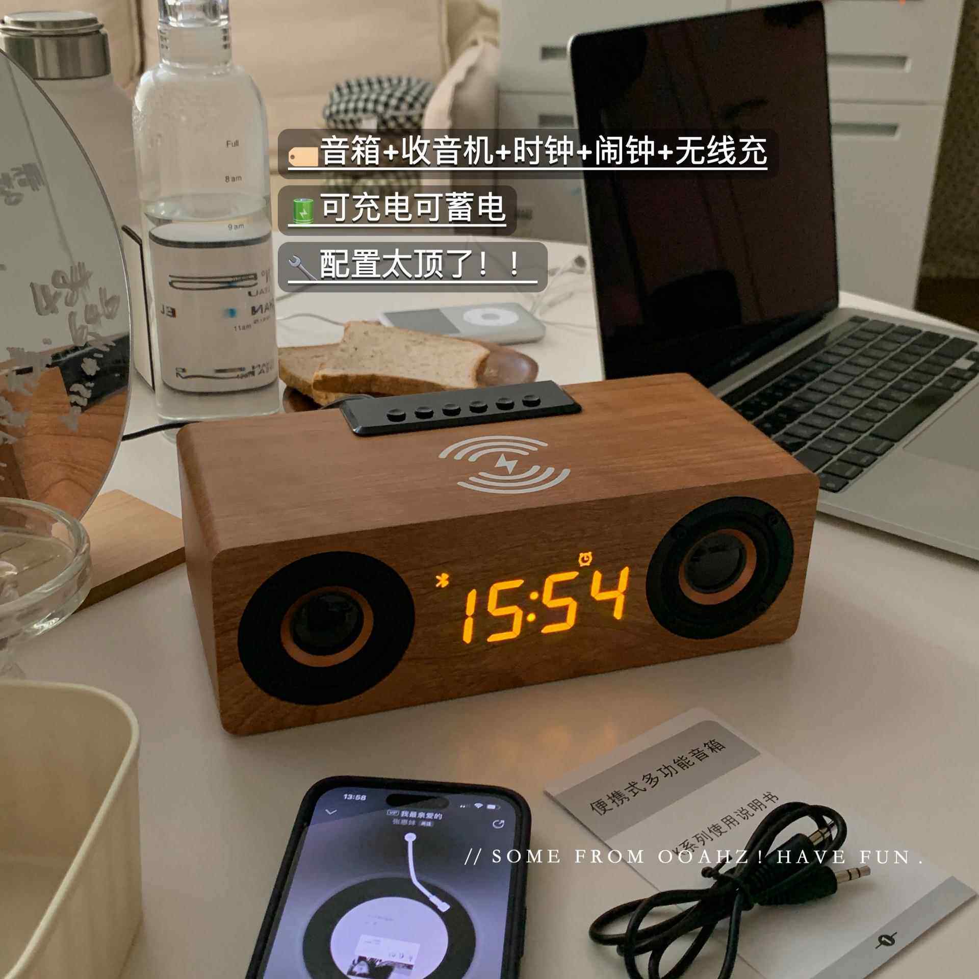 配置太顶！复古木质蓝牙音箱FM收音机K1闹钟手机无线快充插卡音响