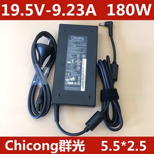 9.23A DA7NP游戏笔记本充电源适配器19.5V 神舟HASEE战神Z7