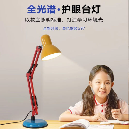 孟菲斯多巴胺双色遥控调光台灯