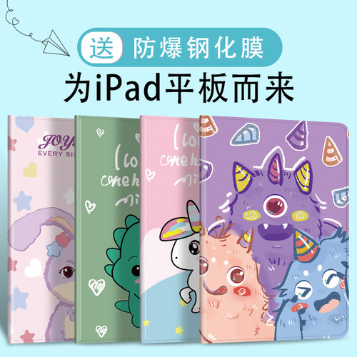 小驼曼硅胶卡通Apple/苹果