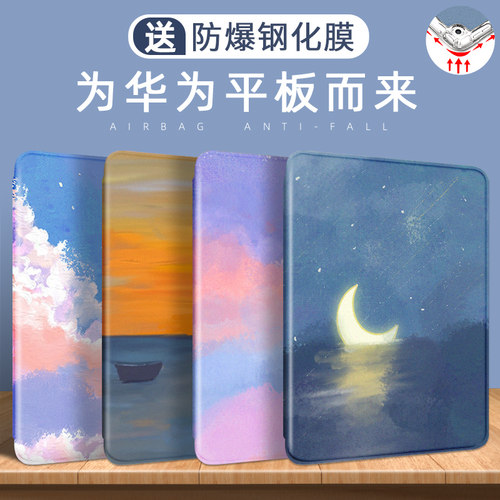 华为软壳青春畅玩网红日韩保护套