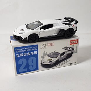 成真合金车模 11cm 兰博基尼埃文塔多67063车门可开回力迷你小车