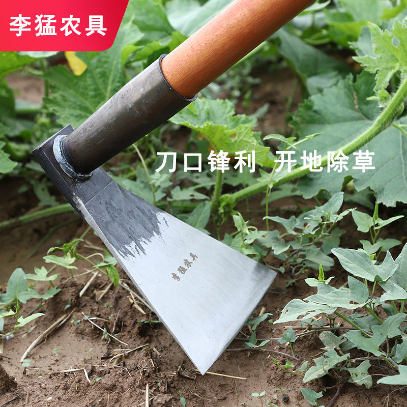 户外家用全锰钢加厚锄头农用工具挖笋挖土地种菜两用开荒除草神器-封面