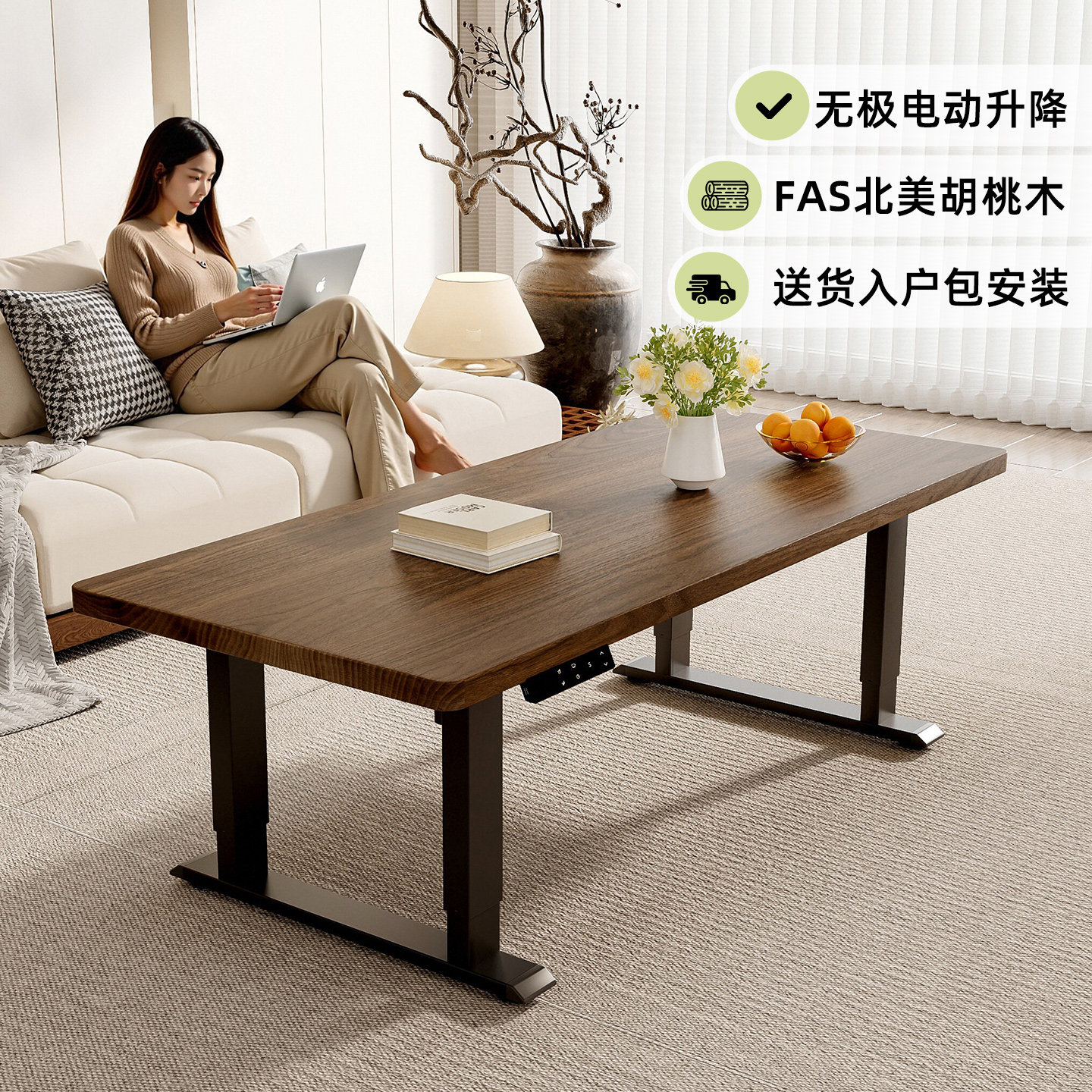 北美胡桃木智能电动升降茶几餐桌两用客厅家用可吃饭自动升降桌子