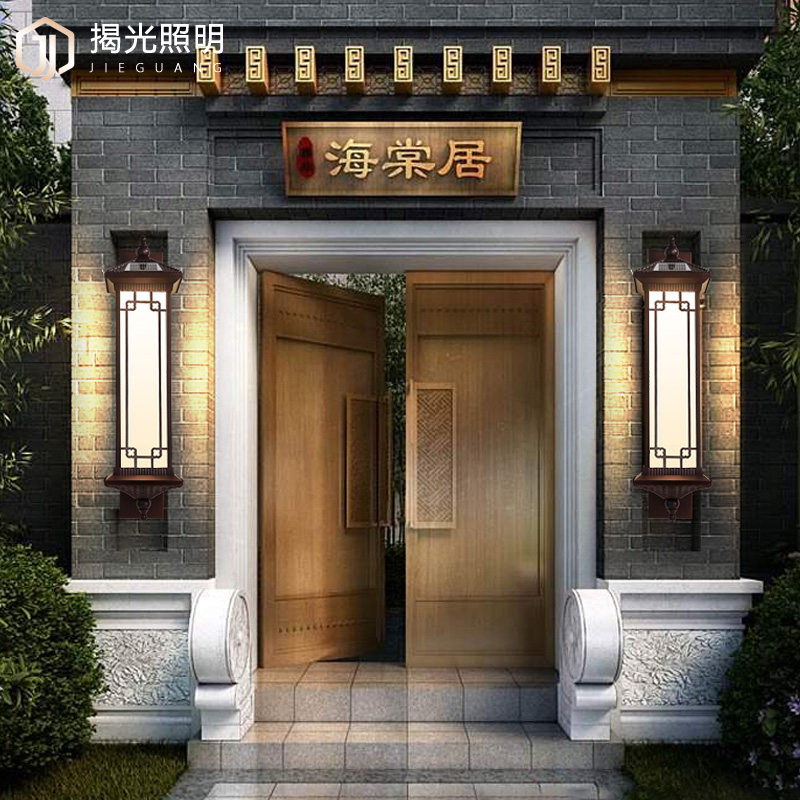 太阳能庭院灯壁灯户外防水围墙进门入户门口灯中式农村别墅大门灯