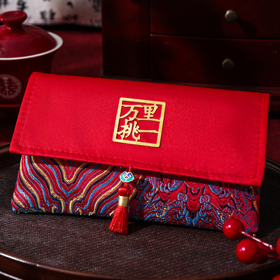 高档绸缎刺绣万里挑一见面礼红包结婚专用布艺订婚改口费万元大号
