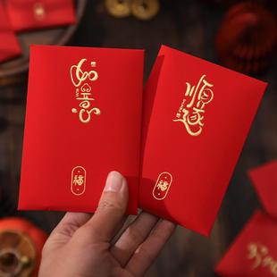 如意顺遂2026新年红包袋个性书法新年压岁包肤感利是封创意红包小