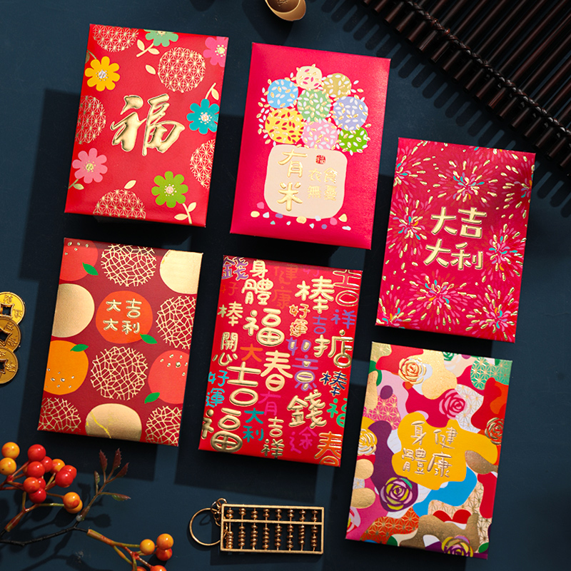 新年通用大吉大利红包袋过年