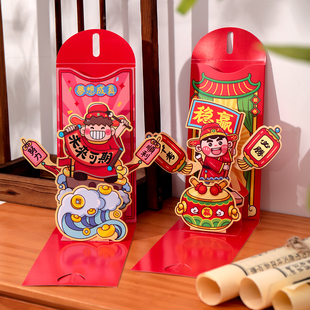 2026新款金榜题名红包袋立体翻盖升学利是封逢考必过中考高考创意