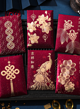 福瑞孔仪创意2026红包新款春节利是封定制过新年酒红色红包压岁包