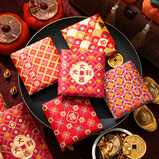 港版高档小红包利是封新款2026新年红包袋创意个性过年春节红包墙