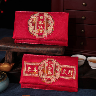 新款布艺万元红包结婚新年平安喜乐大红包万里挑一恭喜发财利是封