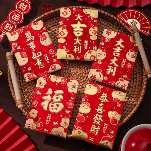 通用马年新年红包2026款式多多