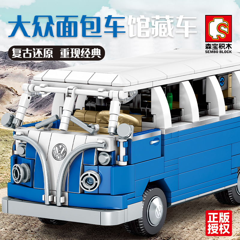 森宝积木北京汽车博物馆模型积木儿童益智拼装玩具男孩子生日礼物
