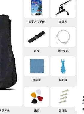 吉他配件民谣古典全套配件礼包尤克里里21寸23寸26寸38寸40寸41寸