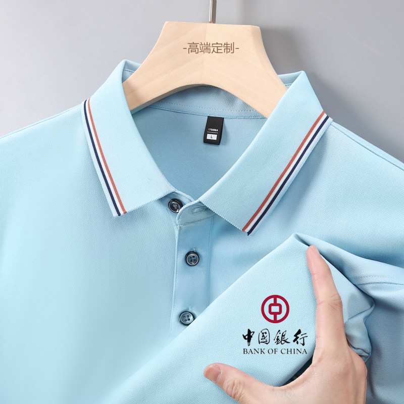 工作服定制T恤短袖冰丝POLO衫印字LOGO工装团体服活动文化广告衫图片