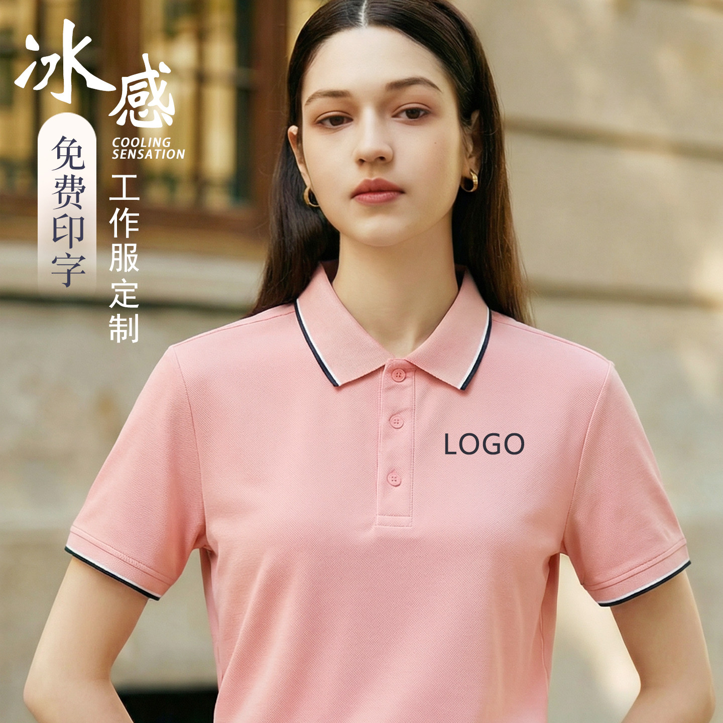 50支冰丝polo衫定制企业工作服短袖t恤工装广告文化衫刺绣印logo