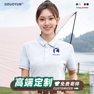 纯棉polo衫定制印logo企业高端商务团体工作服T恤短袖文化衫刺绣
