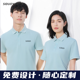 上海汽车集团员工纯棉工作服T恤定制印logo大学员工高端POLO衫夏