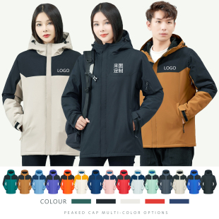 冲锋衣定制工作服印字logo外套加厚工装 可拆卸加绒棉服工衣秋冬季