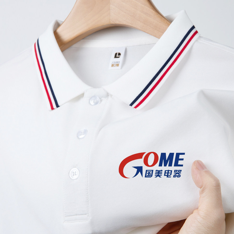 工作服polo衫定制t恤短袖国美电器工装文化衫定做工衣刺绣印logo