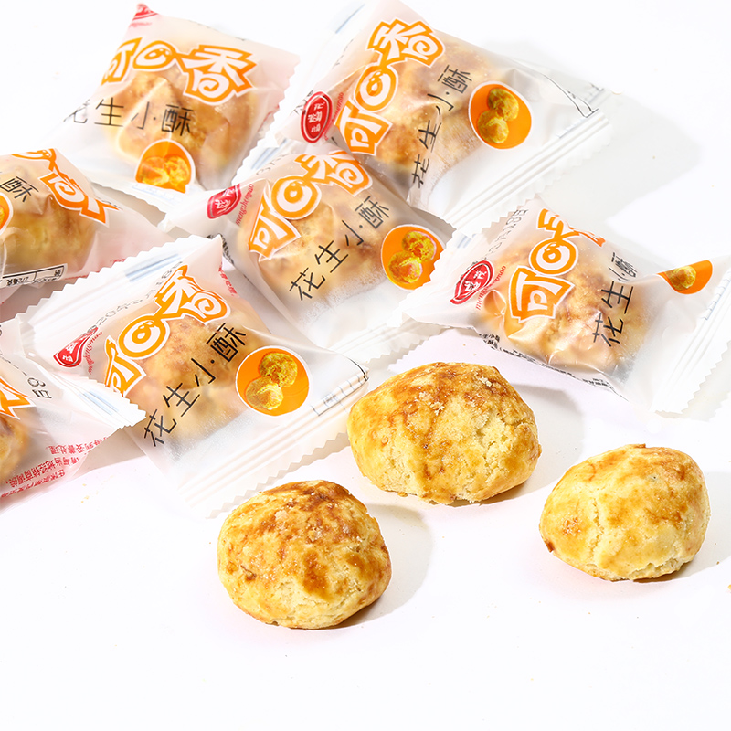 芝麻花生椒盐核桃蛋黄