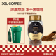 圣贵兰黑咖啡速溶85g冻干纯咖啡提神越南原装 进口旗舰店SGL