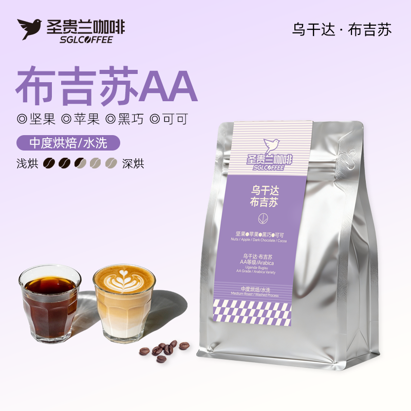 圣贵兰咖啡豆布吉苏AA