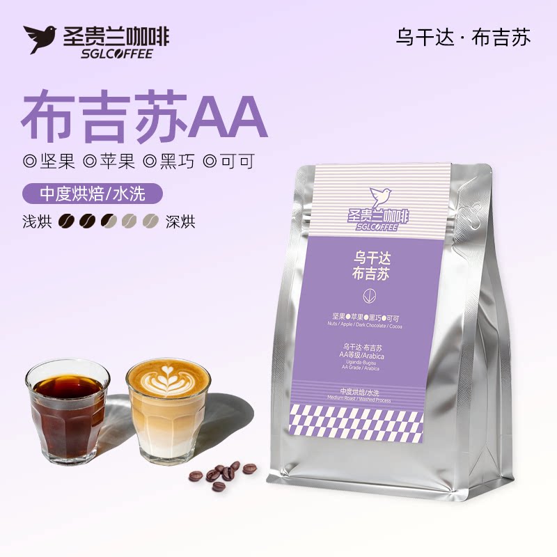 圣贵兰咖啡豆乌干达布吉苏AA等级SOE精品手冲中度烘焙